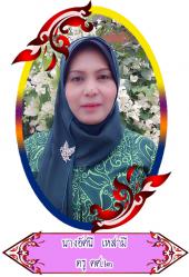 นางอัศนี เหสามี